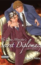 Koushi Kakka no Himitsu Gaikou