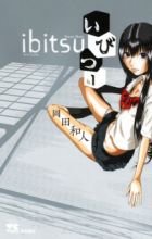 Ibitsu