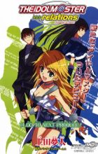 THE IDOLM@STER relations