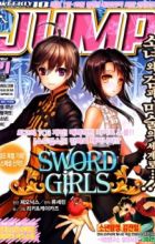 Sword Girls