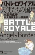 Battle Royale: Tenshi-tachi no Kokkyou