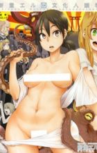 ShindoL no Bunka Jinruigaku