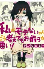 Watashi ga Motenai no wa Dou Kangaetemo Omaera ga Warui! Anthology