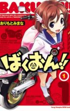 Bakuon!!