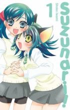 Suzunari!