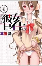 Sore ga Kanojo no Seigi nara