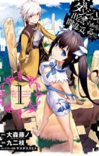 Dungeon ni Deai wo Motomeru no wa Machigatteiru Darou ka