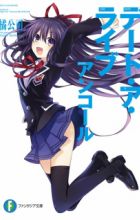 Date A Live: Encore