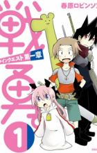 Senyuu.: Main Quest Dai-1 Shou