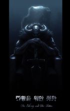 A Fairytale for the Demon Lord