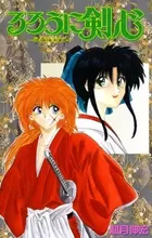 Rurouni Kenshin: Meiji Kenkaku Romantan