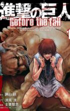 Shingeki no Kyojin: Before the Fall