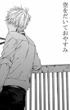 Sora wo Daite Oyasumi