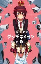 Joukamachi no Dandelion