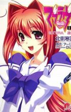 Muv-Luv