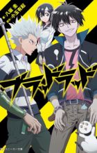 Blood Lad