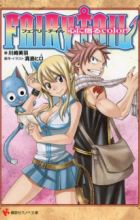 Fairy Tail