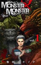 Monster x Monster
