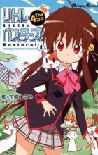 Little Busters! The 4-koma