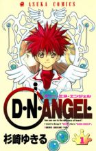 D.N.Angel