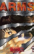 Arms