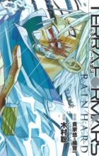 Terra Formars Gaiden: Rain Hard