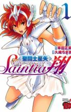 Saint Seiya: Saintia Shou