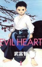 Evil Heart