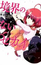 Kyoukai no Nai Sekai