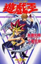 Yu☆Gi☆Oh!