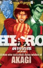 Hero