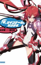 Ore, Twintail ni Narimasu.