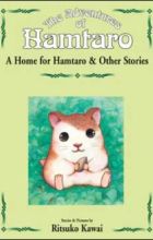 Hamtaro