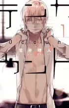 Ten Count