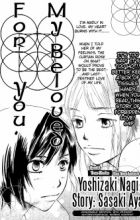 Aishi Kimi ni Sasageru