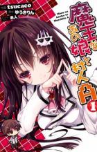 Maou na Anoko to Murabito A