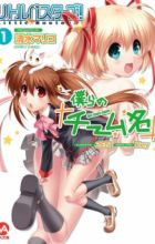 Little Busters!