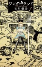 Wonderland