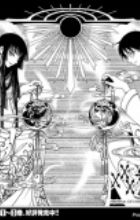 xxxHOLiC Tokubetsu-hen