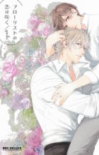 Florist no Koi wa Saku