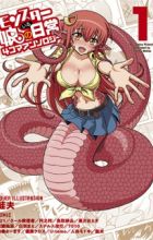 Monster Musume no Iru Nichijou 4-koma Anthology