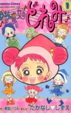 Ojamajo Doremi