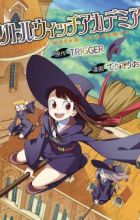 Little Witch Academia