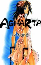 Agharta