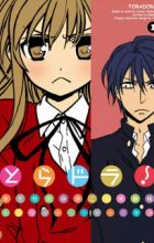 Toradora!