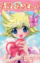 Tenshi ni Naru mon!