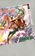 Monogatari Series: Off Season