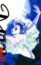 Moon: Subaru Solitude Standing