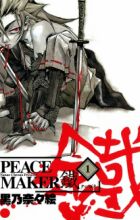 Peace Maker Kurogane