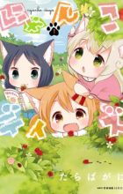 Nyanko Days